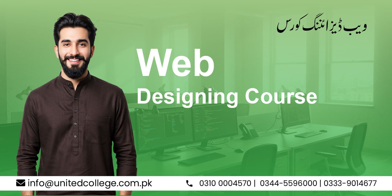 Web Designing Course in Rawalpindi